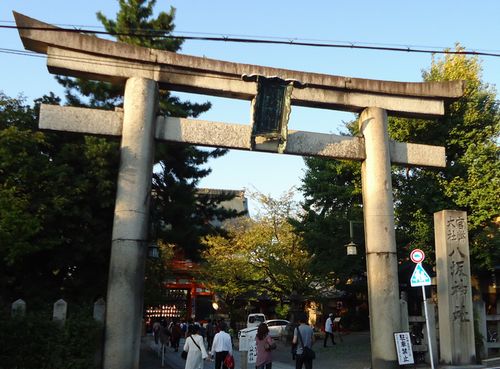 八坂神社 八坂神社