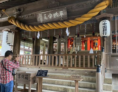 吉備津神社 吉備津神社