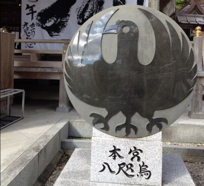 熊野大社 周辺 ランチ デート