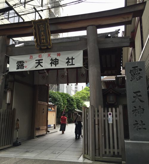 露天神社の門