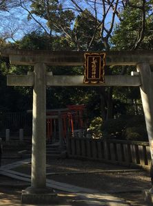 乙女稲荷神社