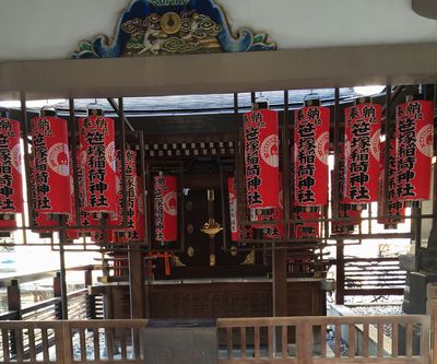 笹塚稲荷神社