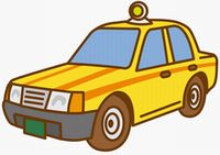タクシー