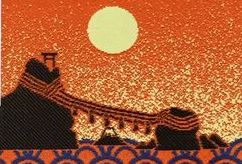 二見興玉神社の御朱印帳