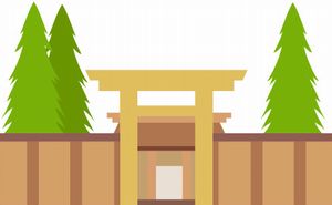 伊勢神宮