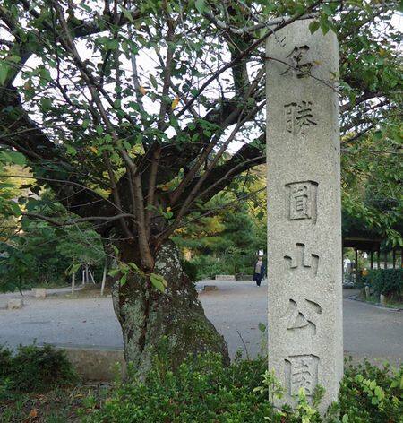 円山公園