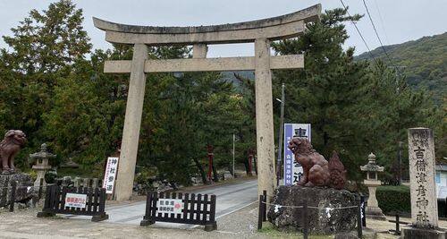吉備津彦神社・鳥居