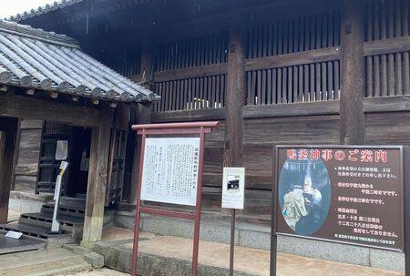 吉備津神社・鳴釜神事建物