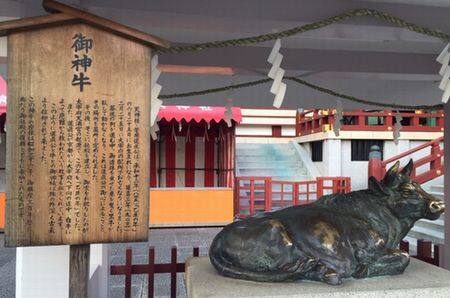 亀戸天神 御神牛