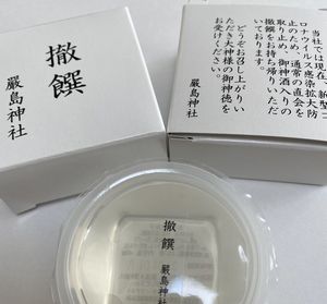 御神酒のゼリー