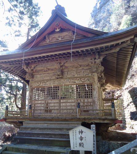 榛名神社・神幸殿