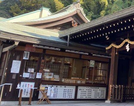 比治山神社・社務所
