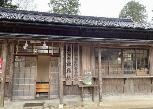 熊野大社・社務所