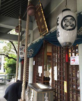 白神社にお参り