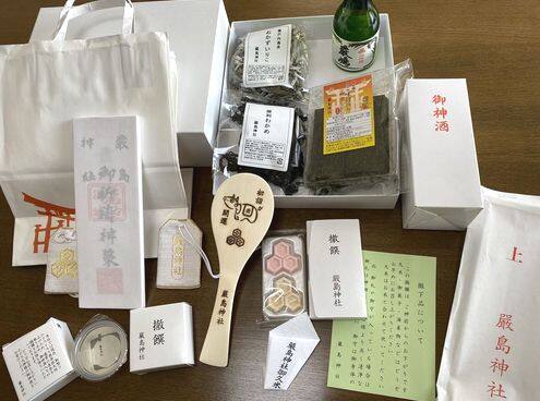 厳島神社からのいただきもの