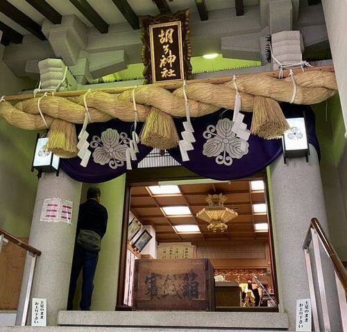胡子神社