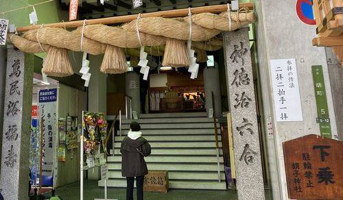 胡子神社・街中