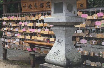 都萬神社・絵馬
